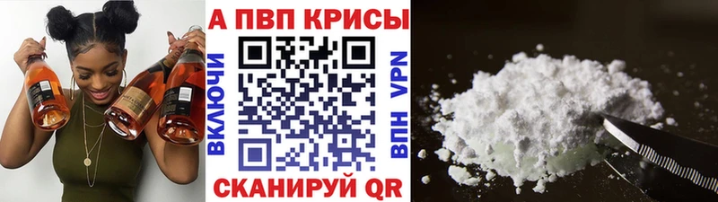 Все наркотики Кольчугино АМФЕТАМИН А ПВП Конопля Меф мяу мяу Cocaine