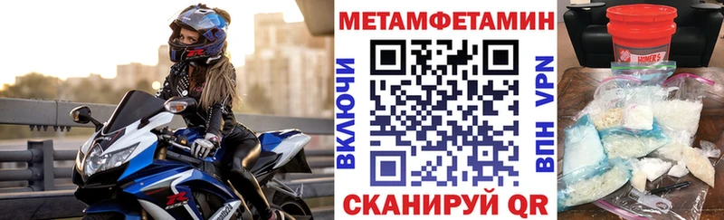 даркнет какой сайт  Кольчугино  Амфетамин VHQ 