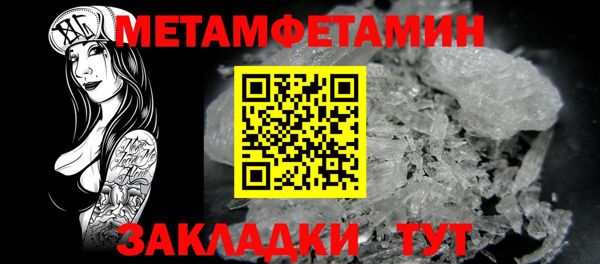 Амфетамин Premium Кольчугино