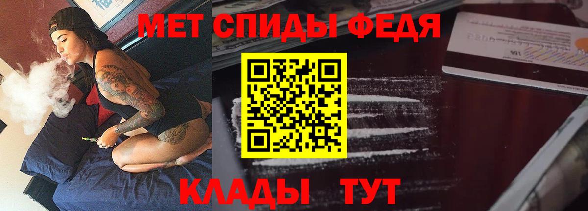АМФЕТАМИН 98%  Амфетамин  Амфетамин  Вход с VPN  Кольчугино 
