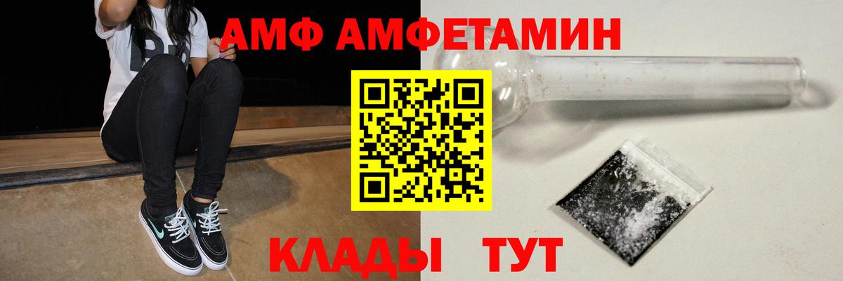 Amphetamine  АМФЕТАМИН  Кольчугино  АМФ 98% 