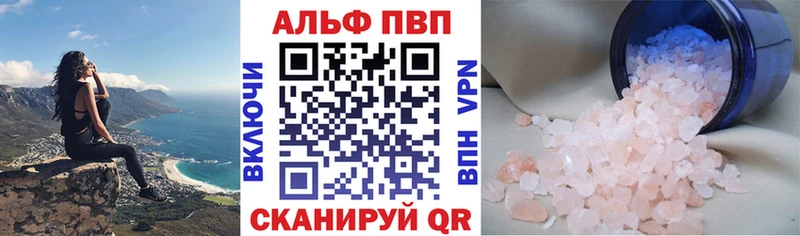 где можно купить наркотик  Кольчугино  А ПВП кристаллы 