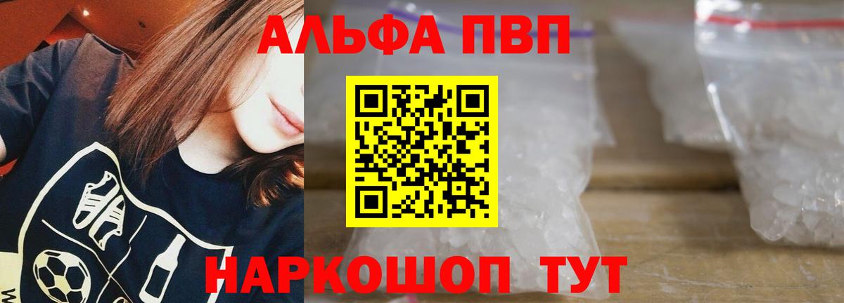 A PVP кристаллы Кольчугино