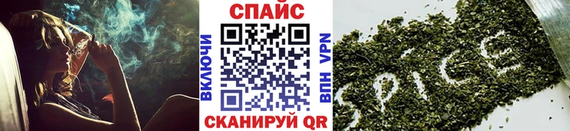 БУТИРАТ GHB купить Кольчугино