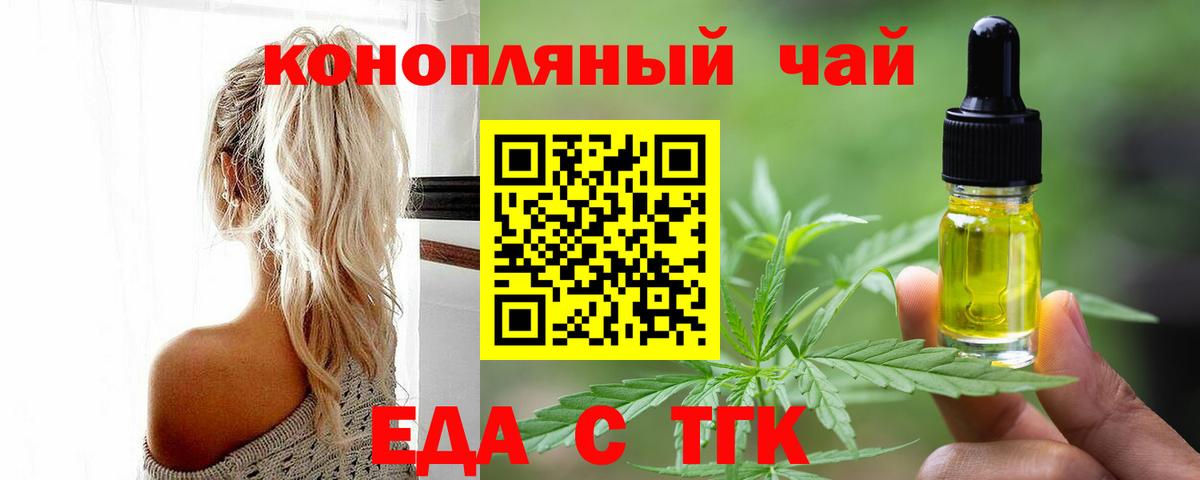 Гашиш  МДМА  A-PVP СК   Вход с VPN  Кольчугино  Каннабис  ГЕРОИН  МЕФ кристаллы 