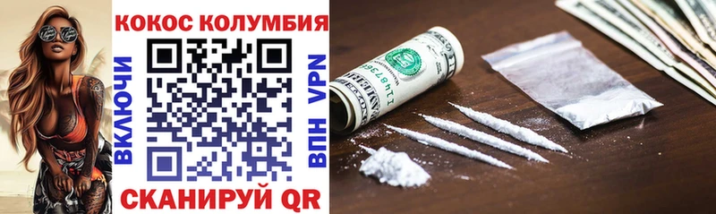 blacksprut рабочий сайт  нарко площадка Telegram  Кольчугино  Cocaine Боливия  купить наркотики сайты 