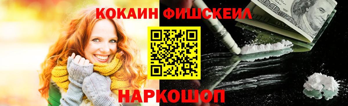 Кольчугино  Cocaine Боливия  Вход с VPN 