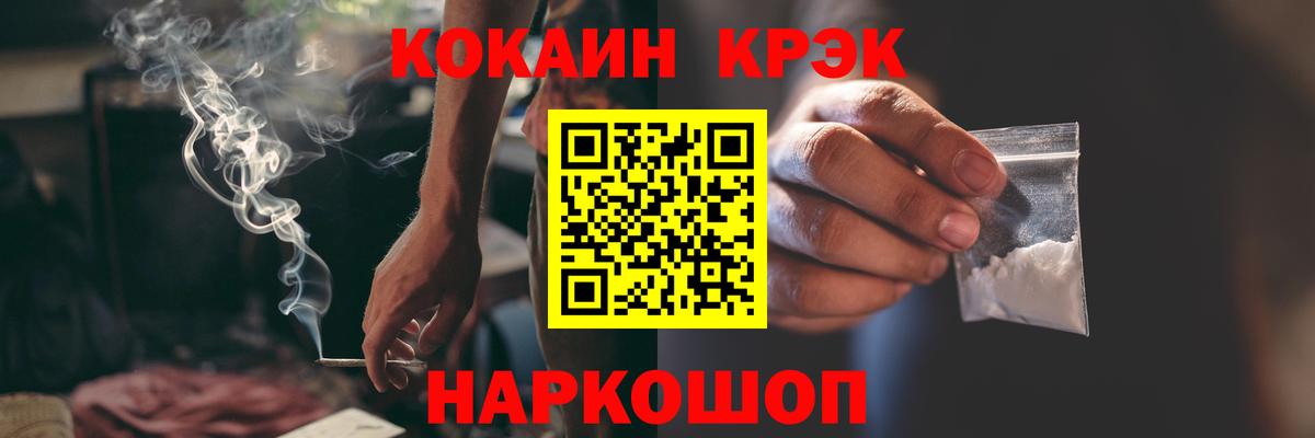 Cocaine Боливия Кольчугино