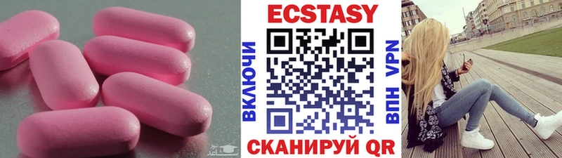 Ecstasy диски  Кольчугино 