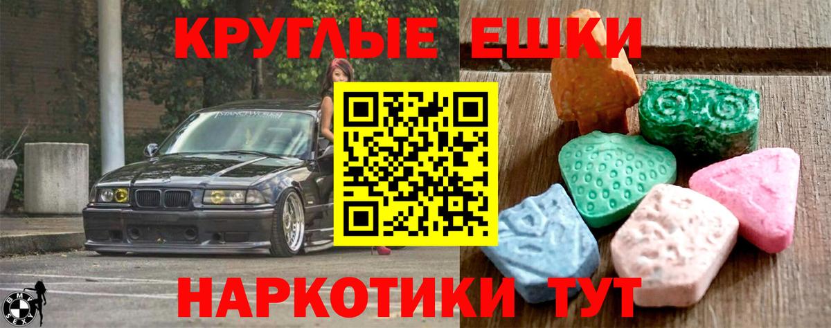 Кольчугино  Ecstasy 280 MDMA  Вход с VPN  Экстази  сколько стоит  ЭКСТАЗИ 280мг 