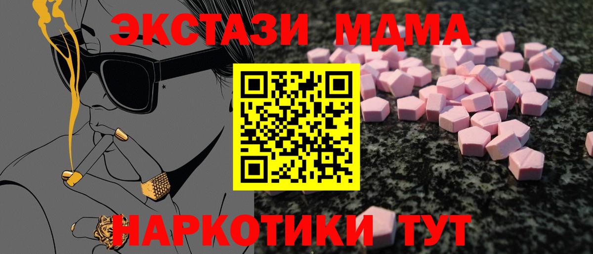 Ecstasy TESLA Кольчугино