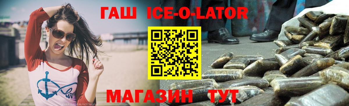 Конопля  Вход с VPN  Мяу-Мяу  Cocaine  Кольчугино  Плюхи  Гашиш 