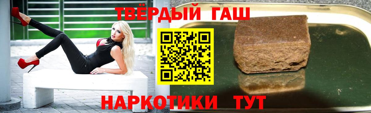 ГАШ гашик  Вход с VPN  Кольчугино 