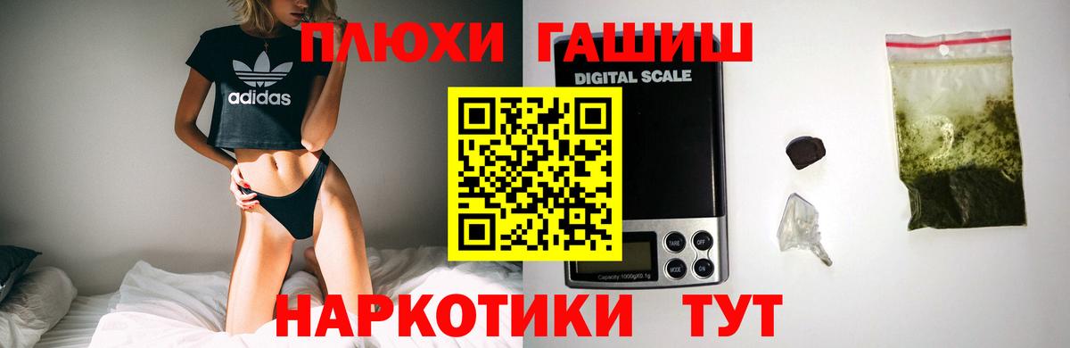 ГАШ Ice-O-Lator Кольчугино