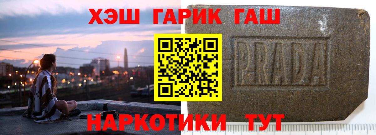 Гашиш гашик  Кольчугино  Гашиш AMNESIA HAZE 