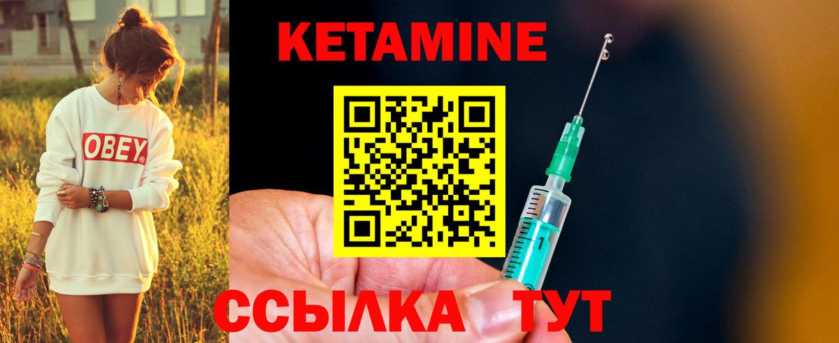 omg вход  КЕТАМИН VHQ  Вход с VPN  Кольчугино  Кетамин VHQ 