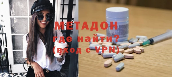 спиды Новокубанск