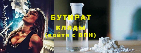 спиды Новокубанск
