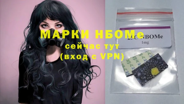 спиды Новокубанск