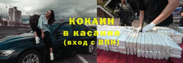 спиды Новокубанск