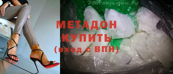 молекула духа Новодвинск