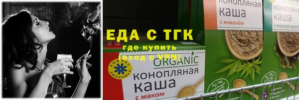 молекула духа Новодвинск