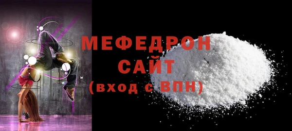 ALPHA-PVP Новозыбков