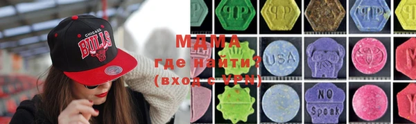 ALPHA-PVP Новозыбков
