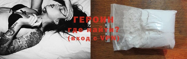 спиды Новокубанск