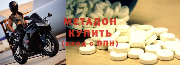 спиды Новокубанск