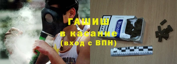молекула духа Новодвинск