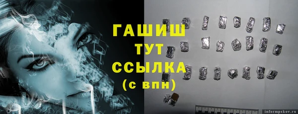 гидропоника Нефтекумск