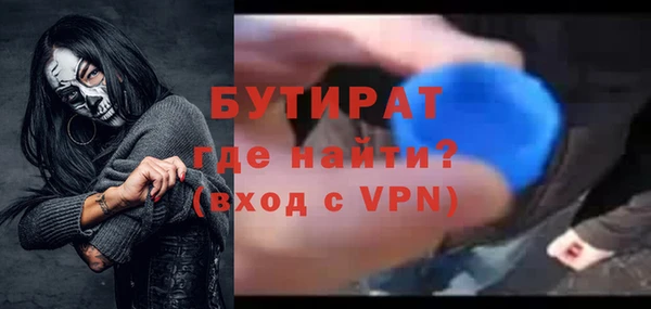 ALPHA-PVP Новозыбков
