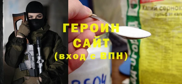 спиды Новокубанск