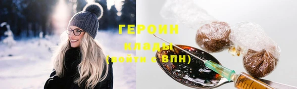 спиды Новокубанск