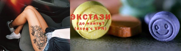 ALPHA-PVP Новозыбков