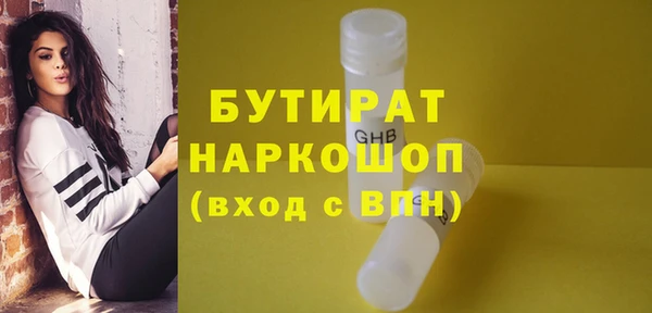 молекула духа Новодвинск