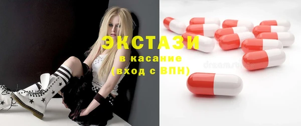 спиды Новокубанск