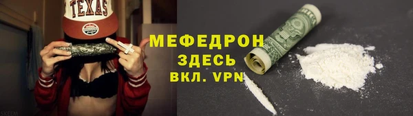 спиды Новокубанск
