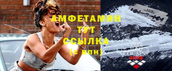 спиды Новокубанск