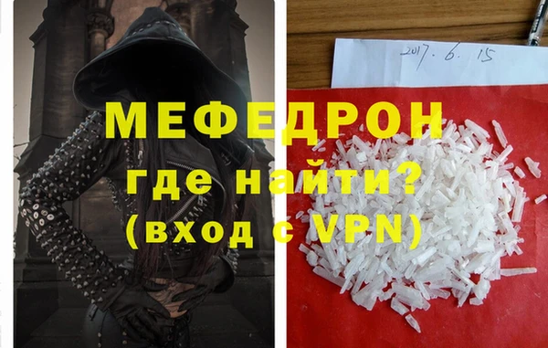 ALPHA-PVP Новозыбков