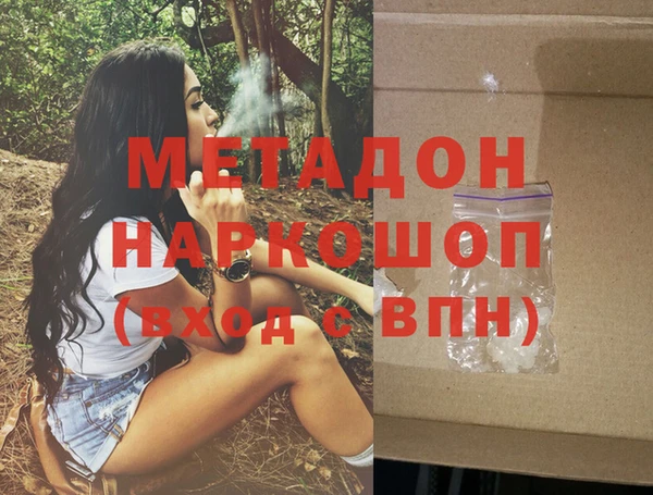 молекула духа Новодвинск