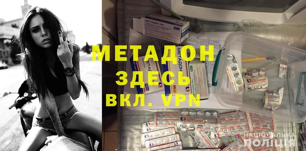 молекула духа Новодвинск