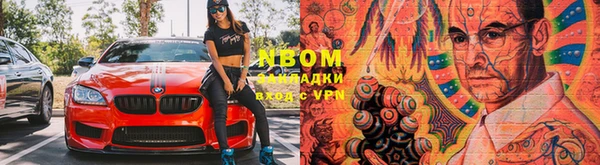 спиды Новокубанск