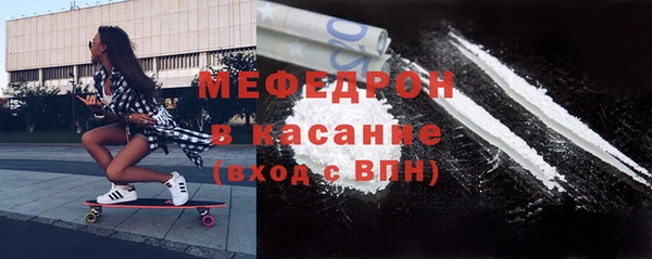 молекула духа Новодвинск