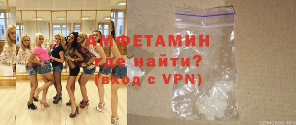 ALPHA-PVP Новозыбков