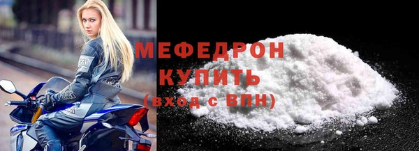ALPHA-PVP Новозыбков