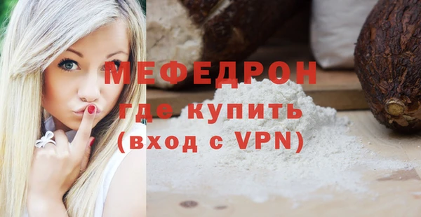 прущая мука Нея