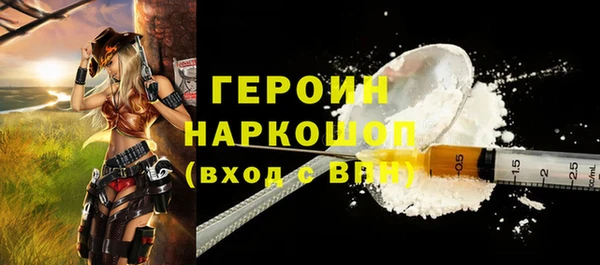 ALPHA-PVP Новозыбков