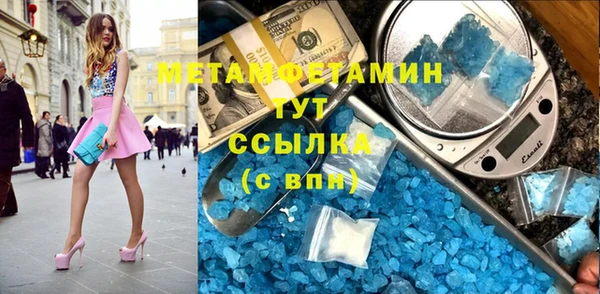 молекула духа Новодвинск